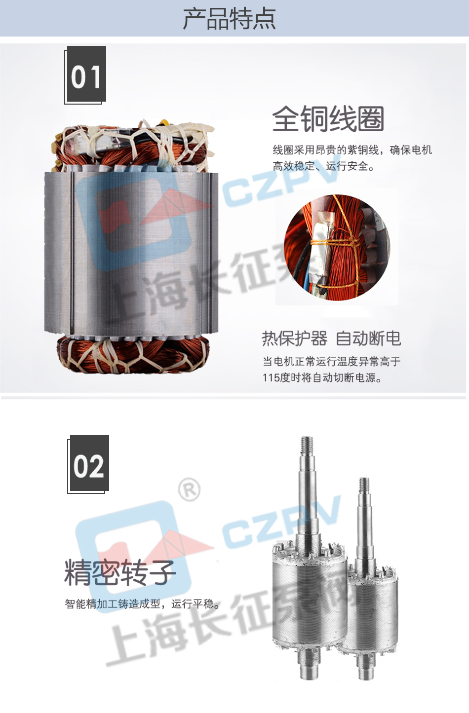 PBG型屏蔽式管道離心循環(huán)水泵產(chǎn)品特點(diǎn)圖