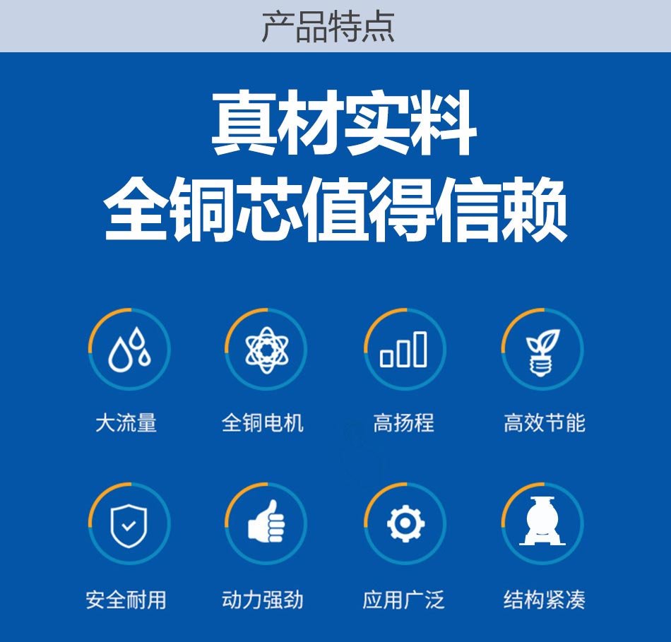 產(chǎn)品特點